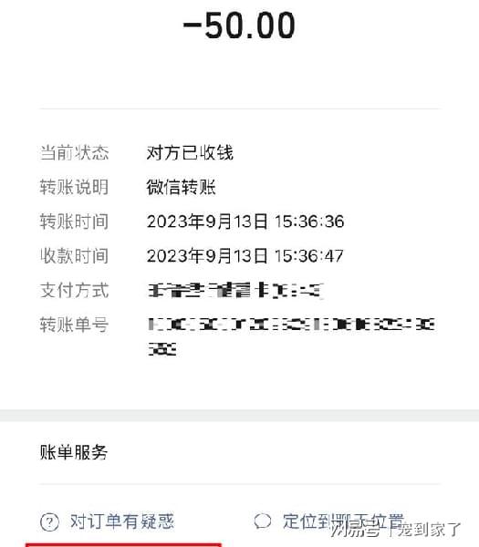 出去转转英语_imtoken为什么转不出去_出去转转图片