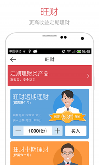 im钱包app官方下载二维码_钱包app首页_下载π钱包