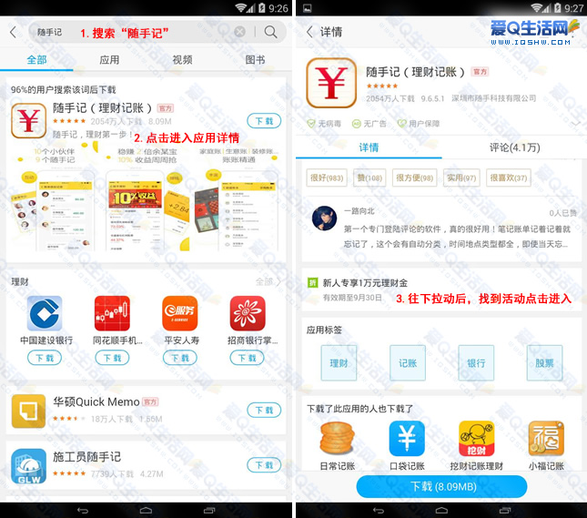 下载π钱包_im钱包app官方下载二维码_钱包app首页