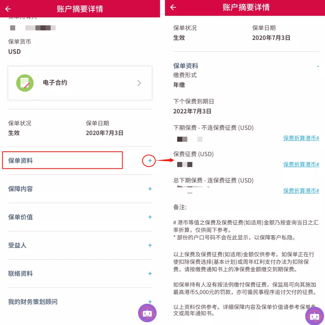 π钱包测试_imtoken钱包安全性_imtoken钱包不安全检测