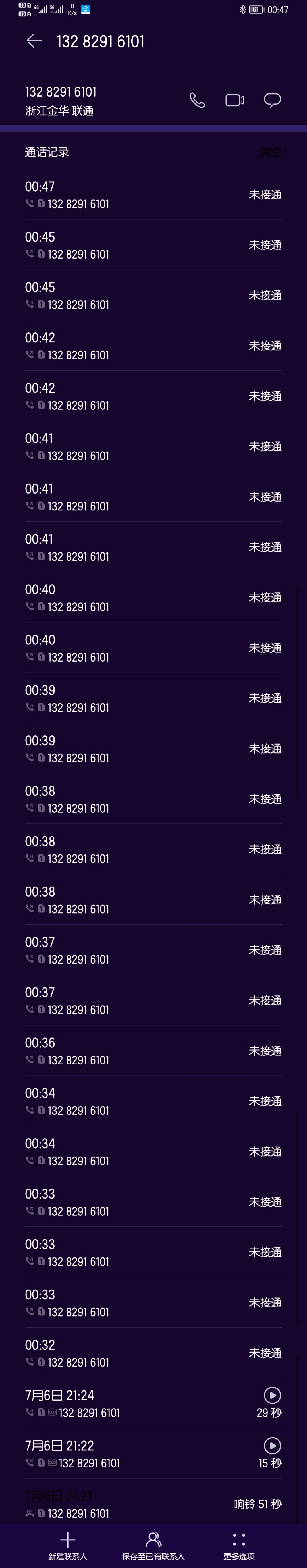 电话客户服务技巧的意义有哪些_imtoken客户电话_12306铁路客户电话