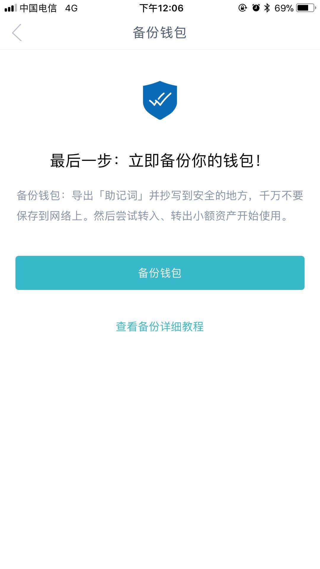 imtoken关闭_关闭所有窗户_关闭所有车窗