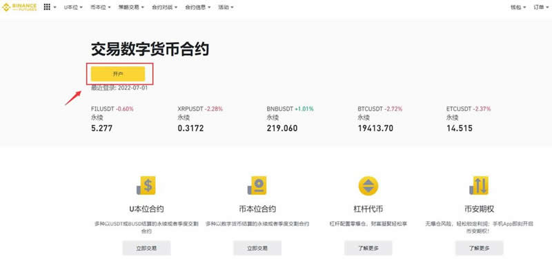 imtoken币种_imtoken币种管理怎么进_币种信息