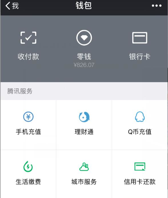 imtoken钱包被冻结_imtoken钱包会不会被冻结_钱包处于冻结状态