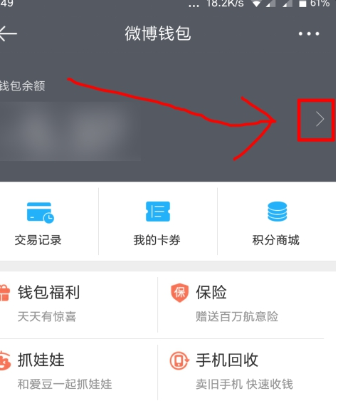 im钱包取消授权_imtoken钱包怎么注销_imtoken钱包怎么取消交易