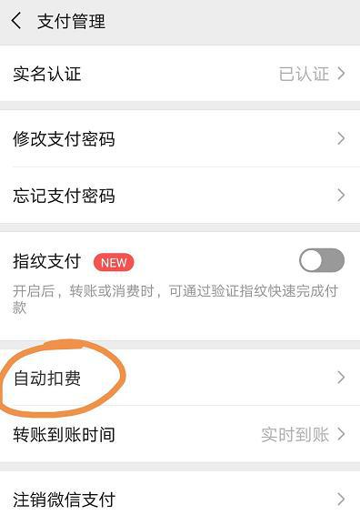 imtoken钱包怎么注销_im钱包取消授权_imtoken钱包怎么取消交易