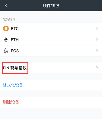 忘记密码怎么办_imtoken密码忘记了_忘记密码又不想恢复出厂设置