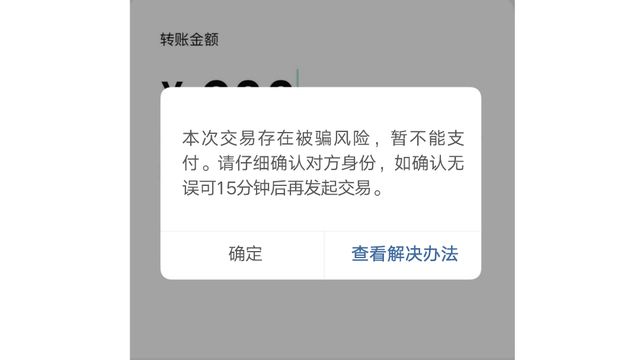 钱包跑路了用密钥能找回币吗_imtoken钱包会跑路吗_钱包跑路