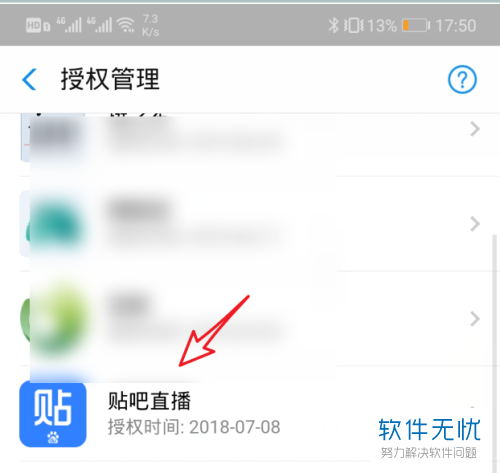 授权取消怎么恢复_imtoken如何取消授权_授权取消是什么意思