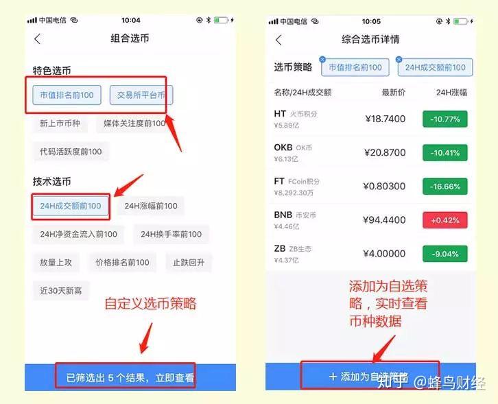 imtoken提示风险的币-imtoken小助手揭秘：如何判断数字币风险？