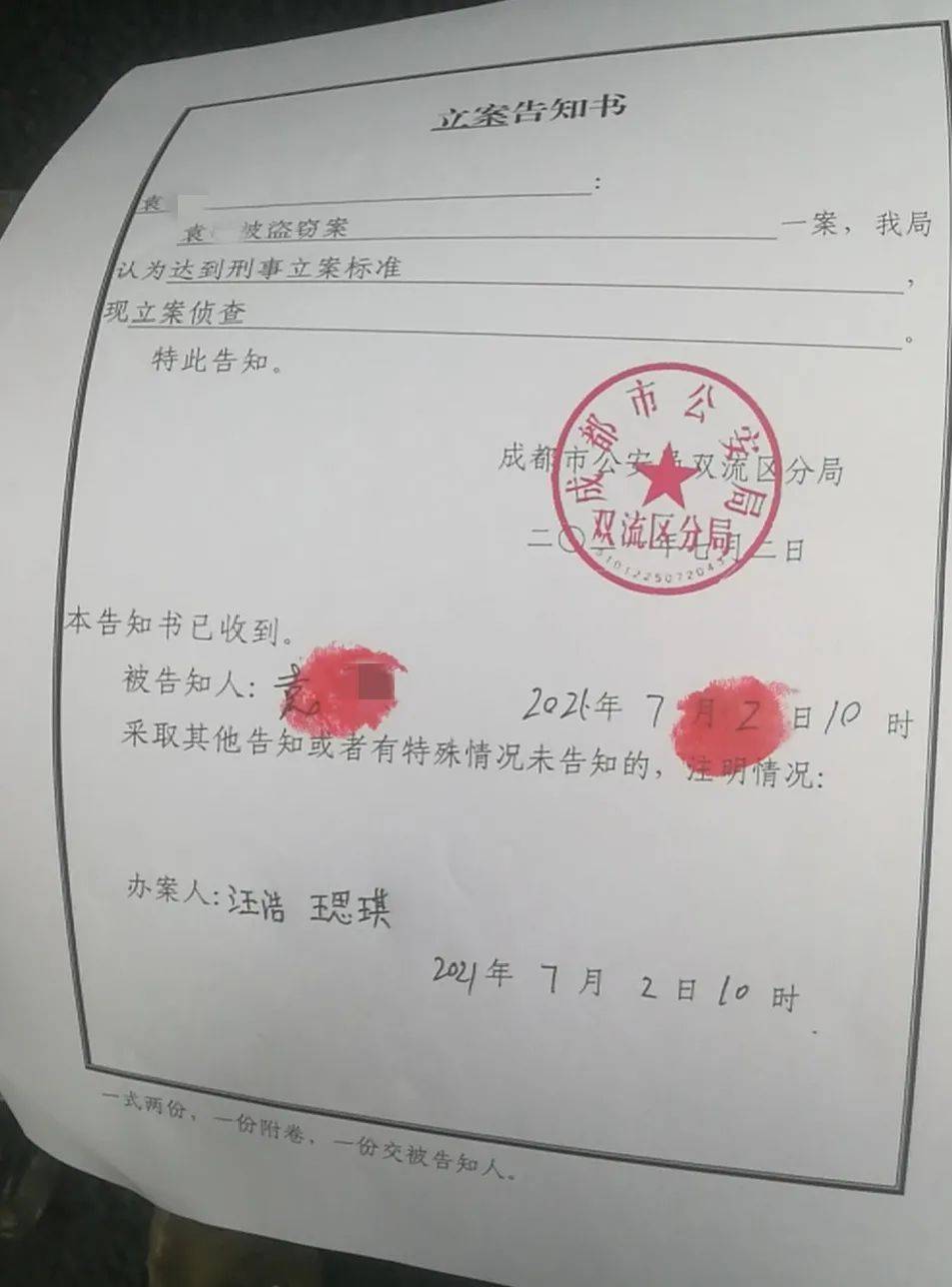 被盗后立案破不了案咋办_imtoken被盗可以联系他_imtoken被盗能立案吗