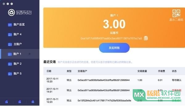 imtoken提现到银行卡_提币到imtoken不到账_imtoken钱包转出手续费