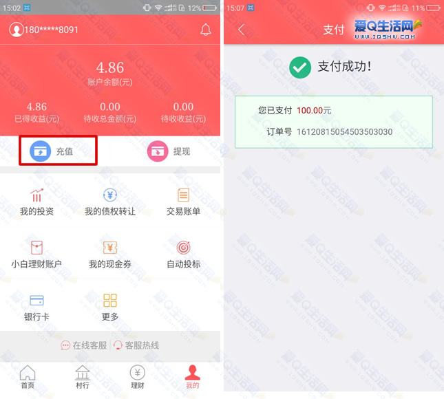 imtoken钱包转出手续费_提币到imtoken不到账_imtoken提现到银行卡