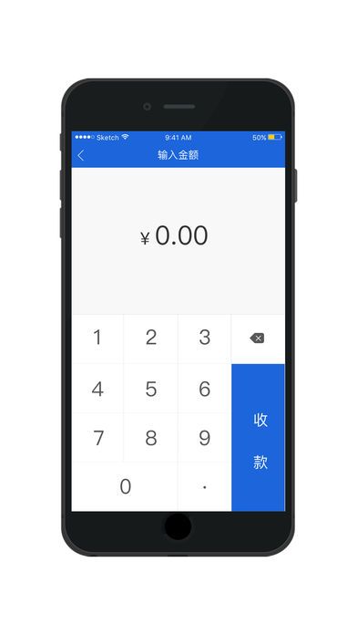 收款码_imtoken怎么收款_收款播报器