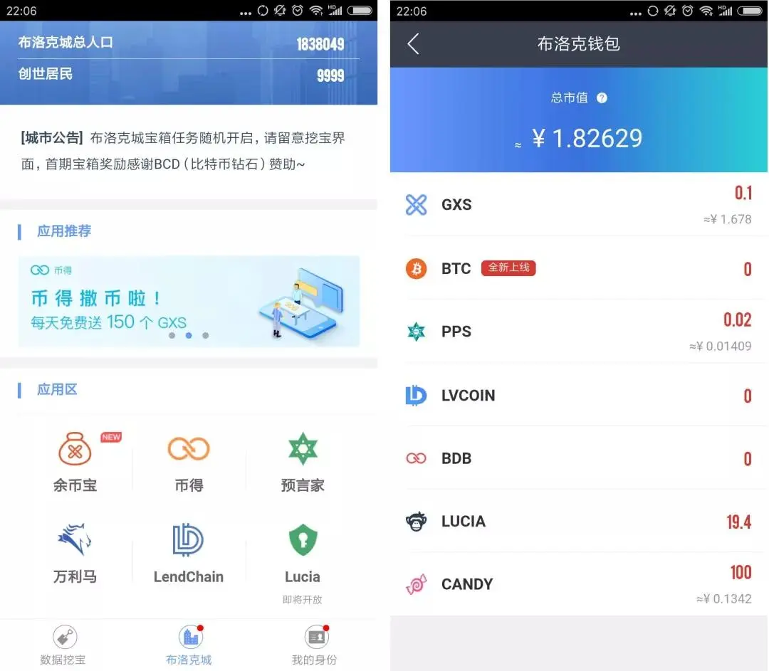 imtoken钱包能买币吗_钱包能买币吗_imtoken钱包可以买币么