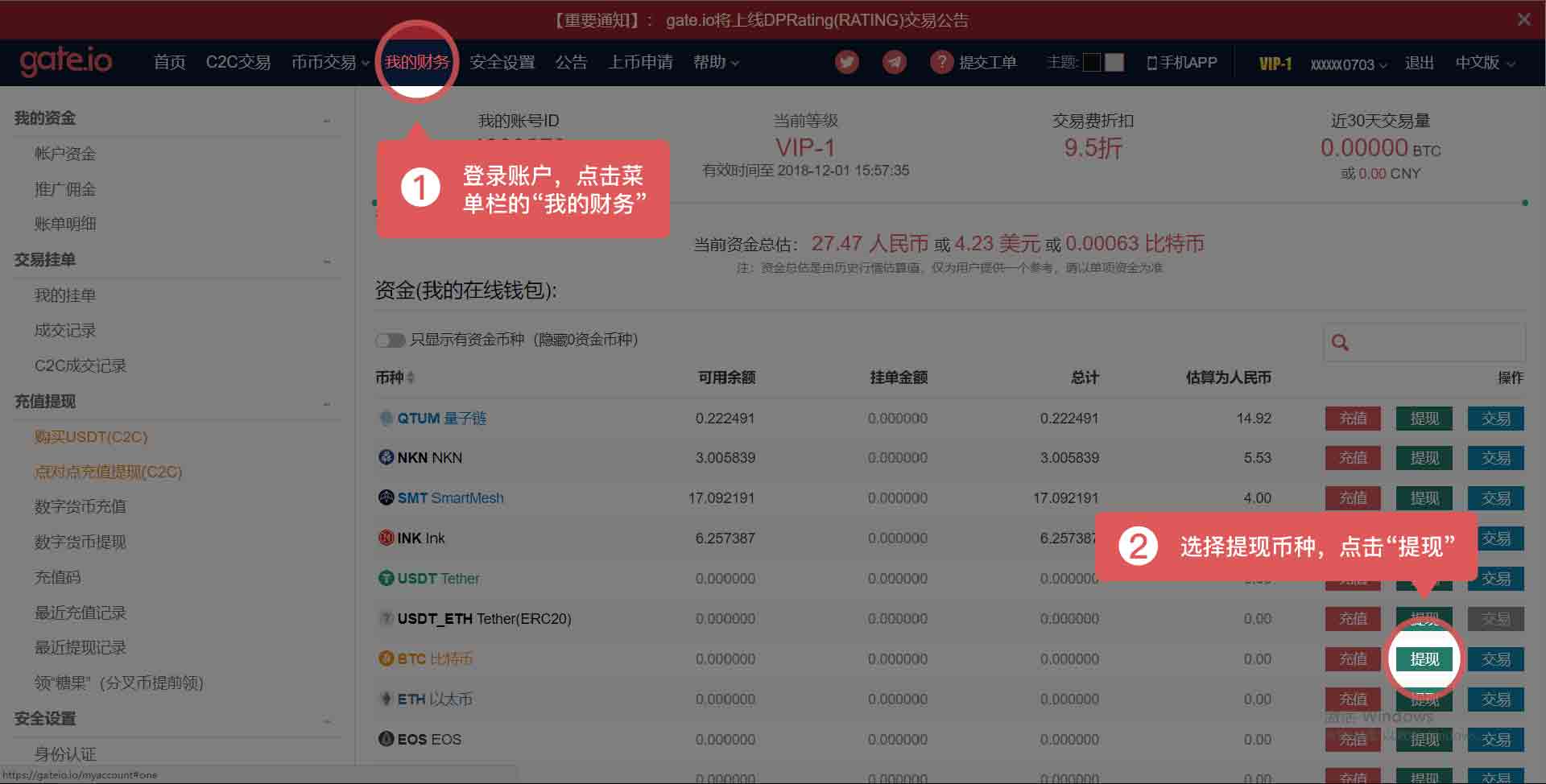 币提到钱包怎么提现_imtoken 提币_币提不了是不是跑路了