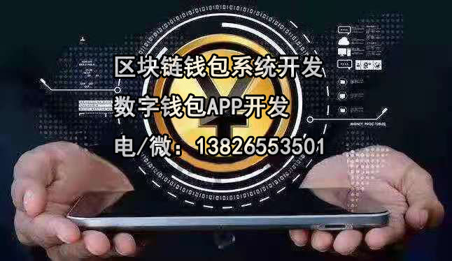 苹果手机怎么下imtoken_imtoken是哪里开发的_imtoken的钱怎么拿出来
