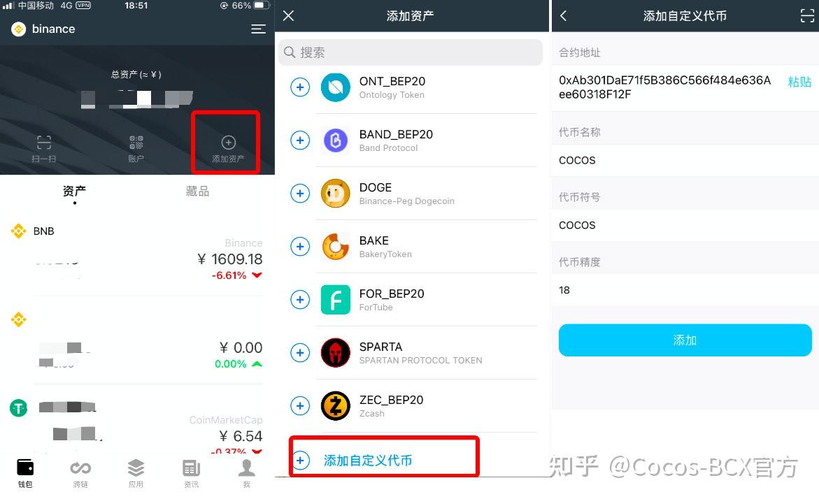 imtoken钱包怎么添加代币_钱包添加代币有风险吗_钱包如何添加代币