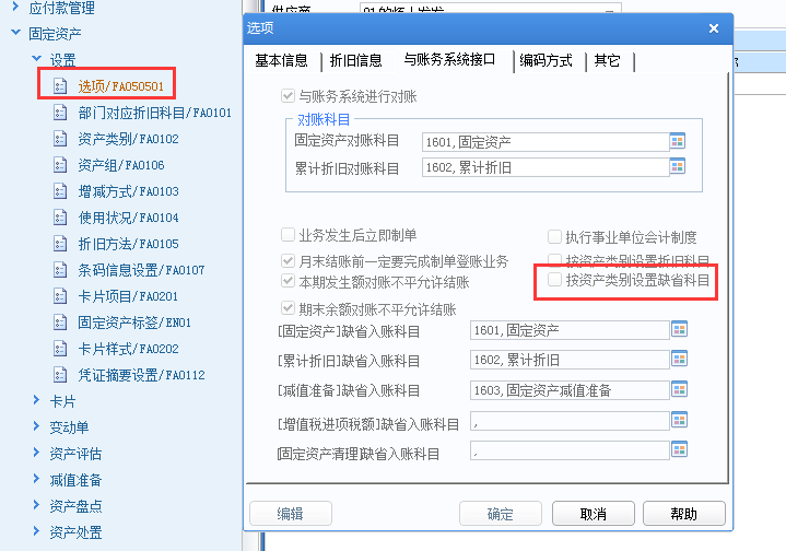 imtoken风险运用_风险运用安装授权_风险运用怎么解除