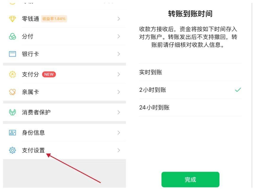 im钱包app官方下载二维码-im钱包app：让支付更简单更快捷