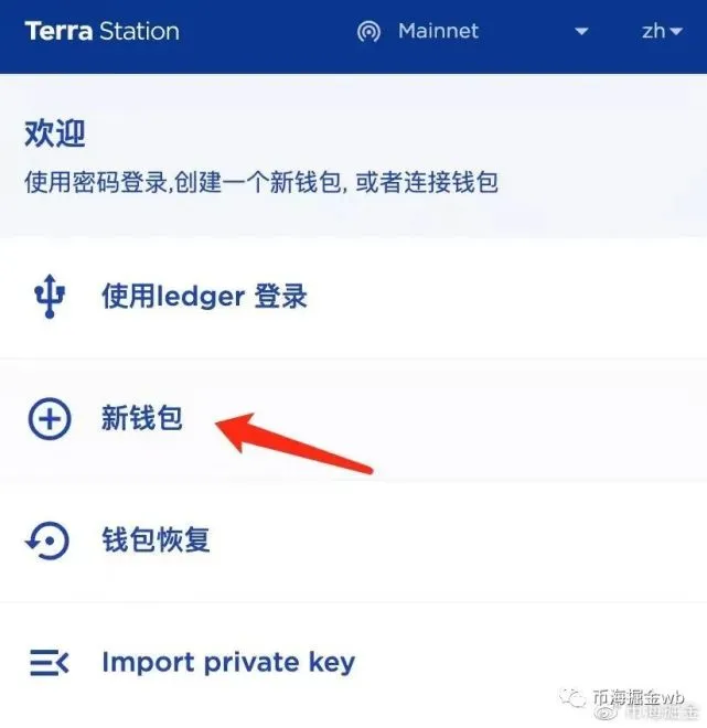 blockchain钱包空投_钱包里空投的币如何交易_im钱包里面空投VALUE币