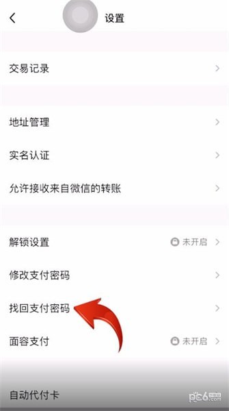 imtoken钱包密码找回流程_找回钱包最准的方法_找回我的钱包