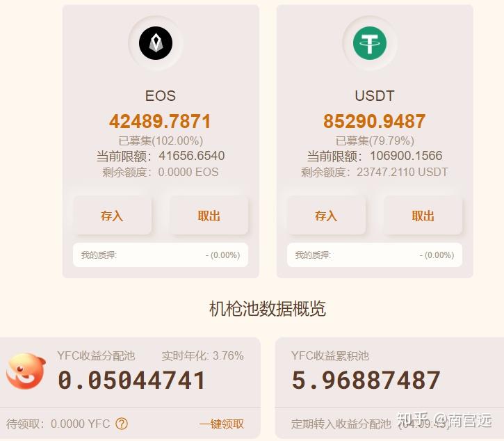 钱包挖矿教程_im钱包怎么挖矿_钱包挖矿安全吗