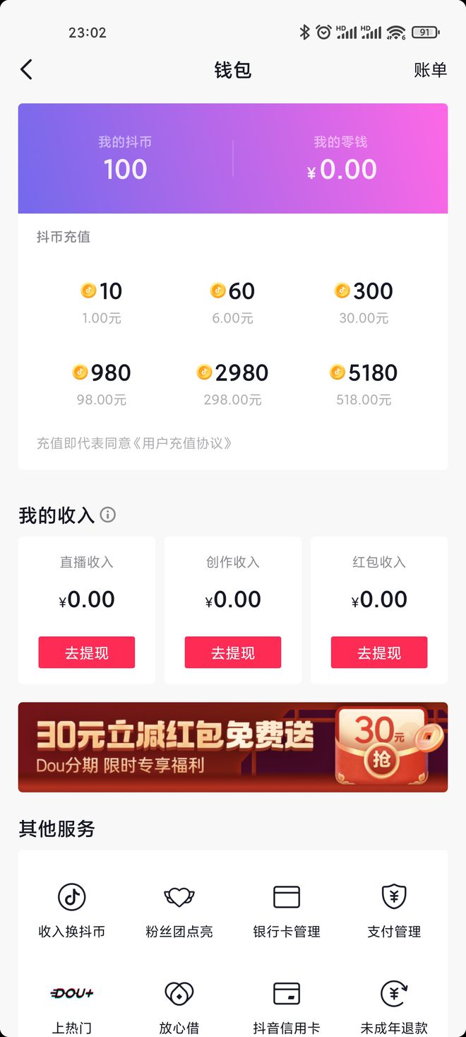 imtoken提币到火币网_imtoken提币到火币网_imtoken提币到火币网