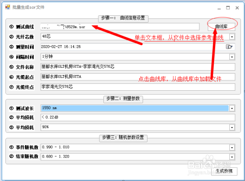 imtoken批量生成地址_批量注册imtoken地址_一键生成地址