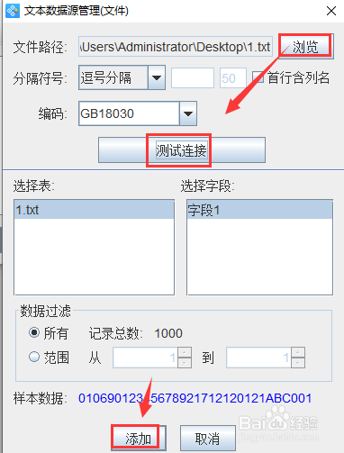 imtoken批量生成地址_一键生成地址_批量注册imtoken地址