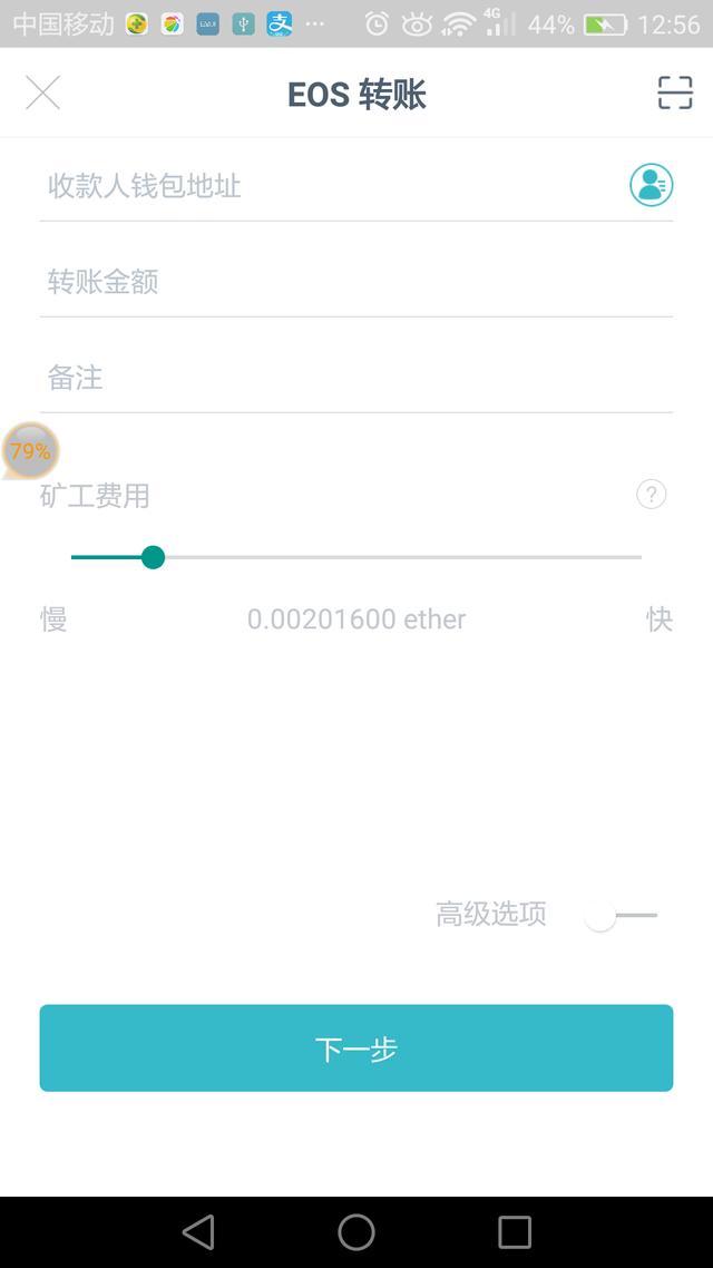 imtoken币被盗找回案例_imtoken钱包的币被盗了_imtoken币被盗怎么办