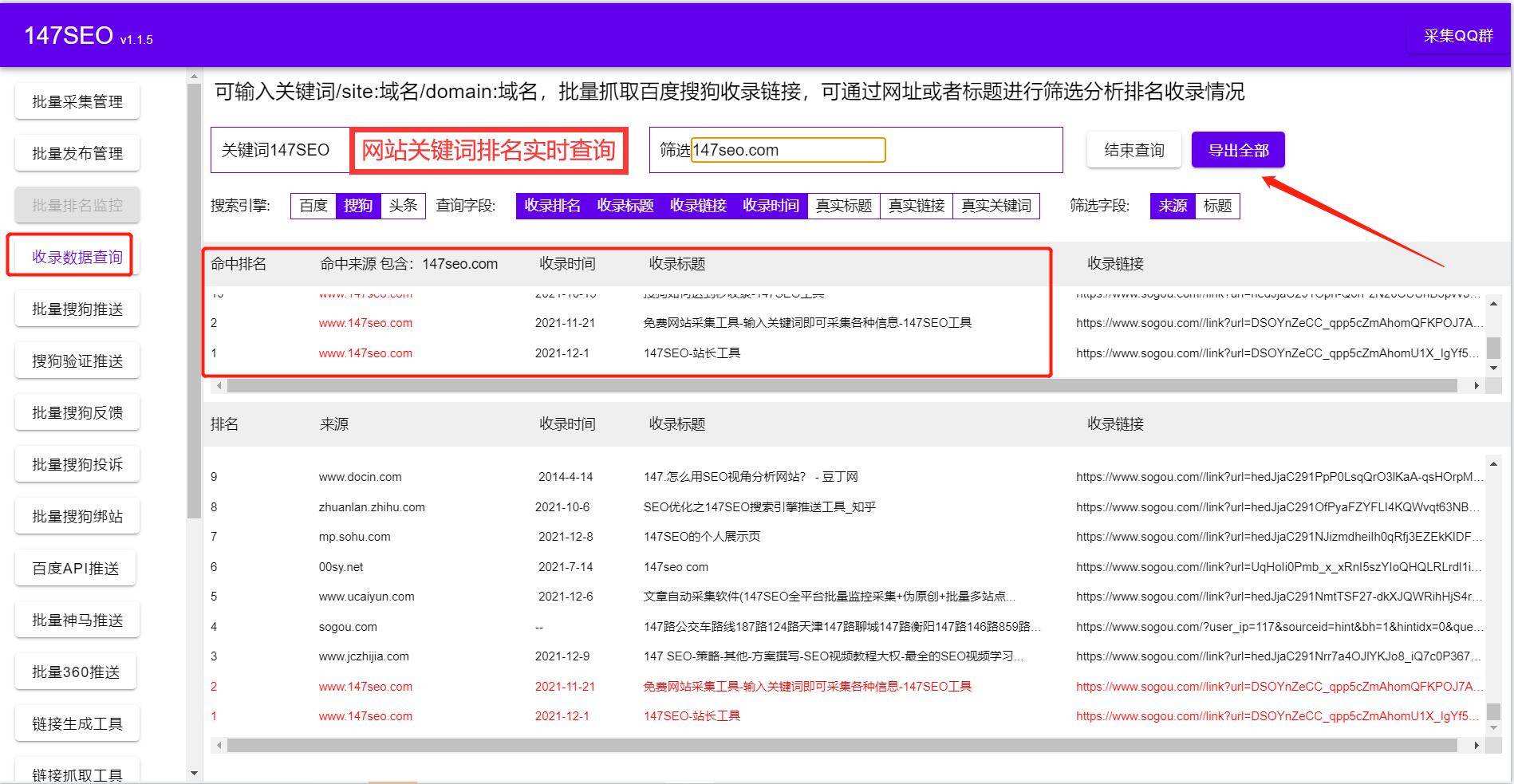 安全生产法_安全教育日是哪一天_imtoken 安全