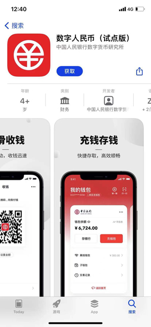 imtoken钱包哪里下载_钱包下载官网_钱包下载地址okpay777