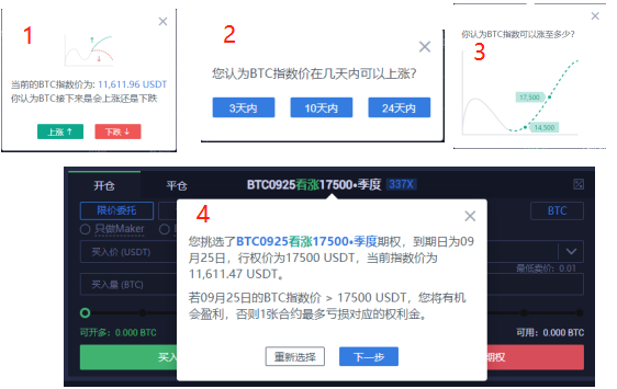 一键发币heco_一键发币发交易所_imtoken一键发币火币