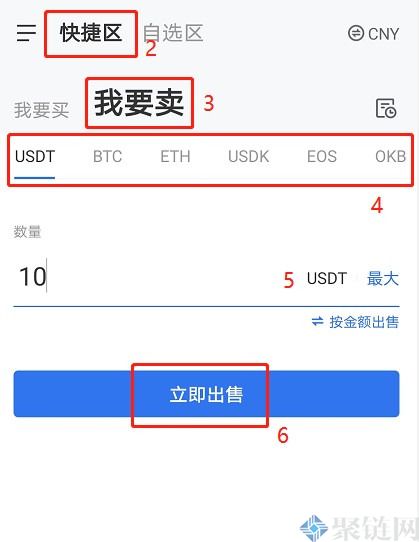 imtoken卖出_imtoken卖币_imtoken里的币怎么卖掉