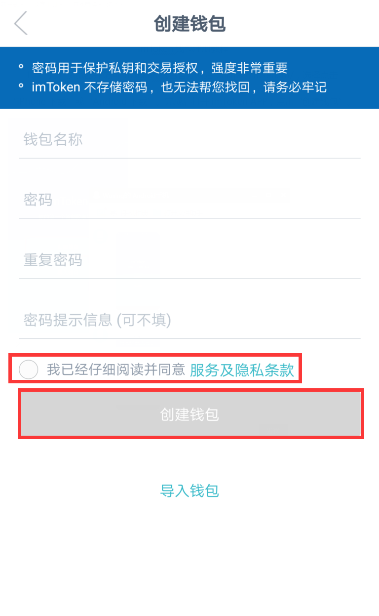 钱包导入失败_im钱包重新导入_imtoken导入钱包后没币