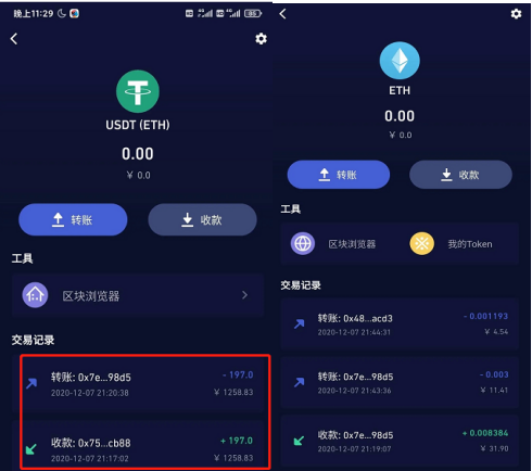 imtoken身份钱包_imtoken苹果怎么下载_imtoken离线钱包