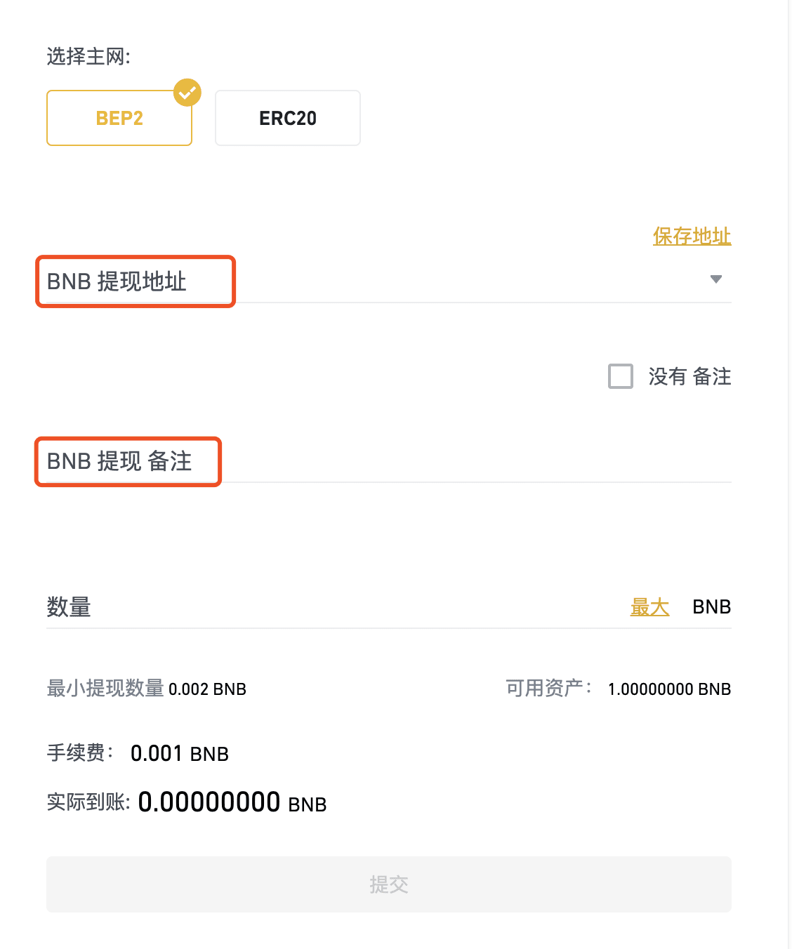 提币到imtoken钱包要多久-轻松学会提币到imtoken钱包，省时又安全