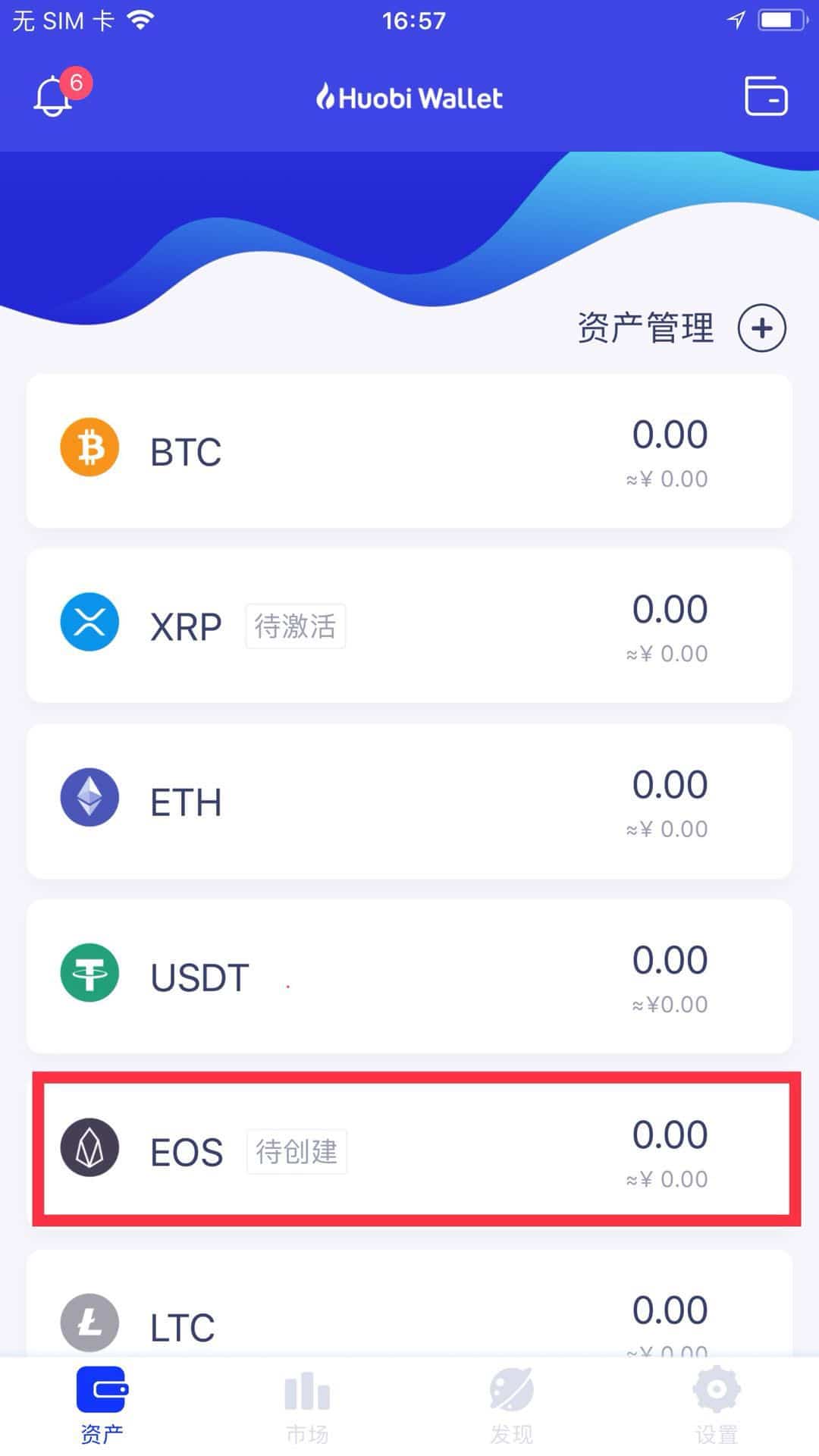 imtoken钱包怎么操作_钱包token_imtoken钱包的使用方法