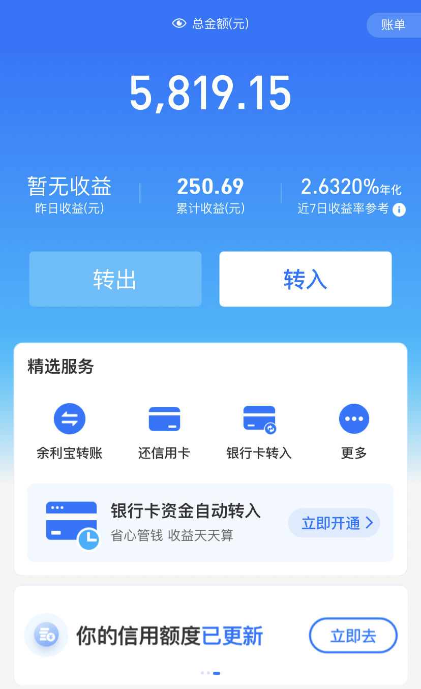 imtoken取现_imtoken怎么提现到银行卡_lbank提现