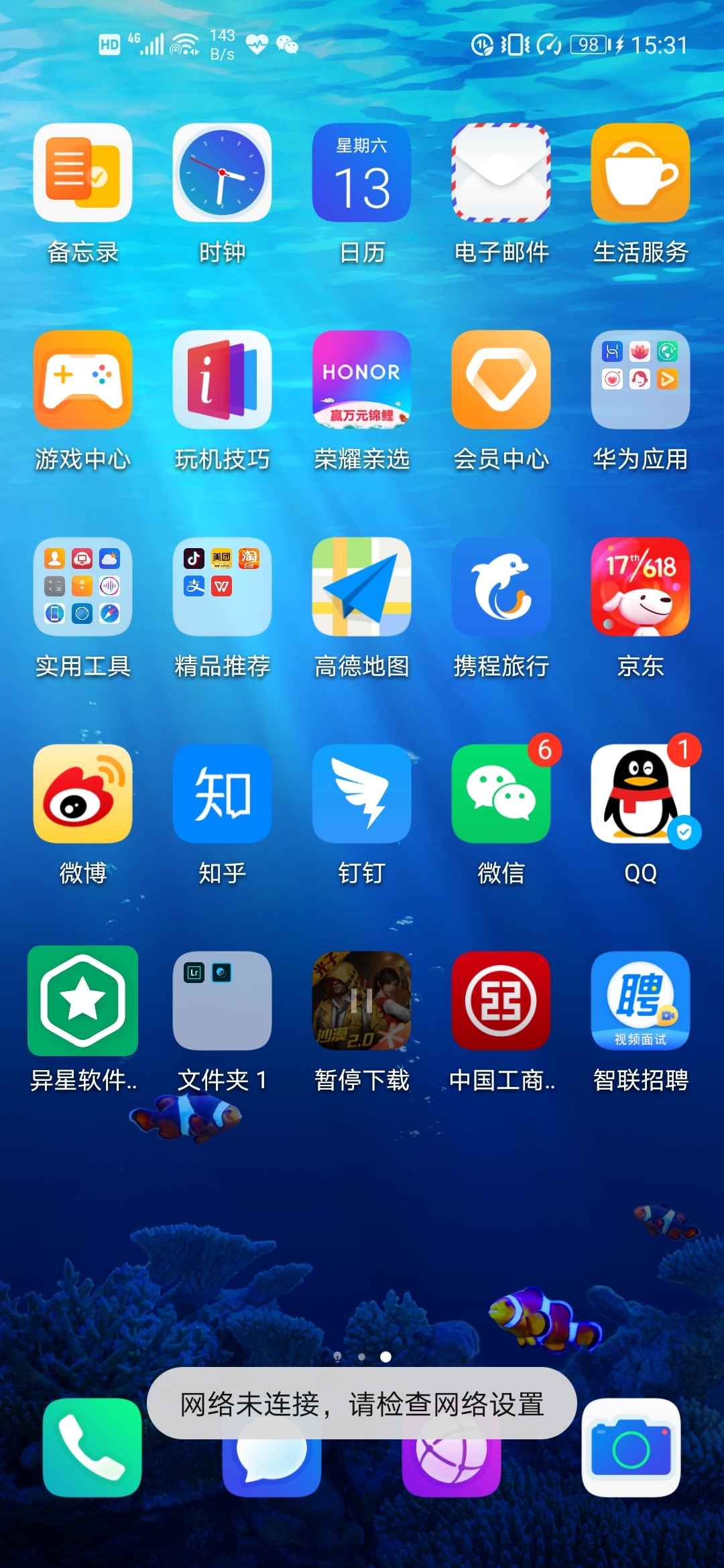 国内怎么下载imtoken_下载国内版乐刷app_下载国内app