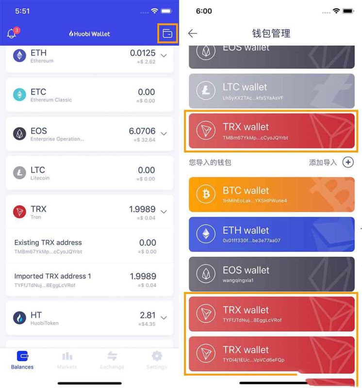 imtoken钱包操作流程_imtokeneos钱包_imtoken钱包使用记录