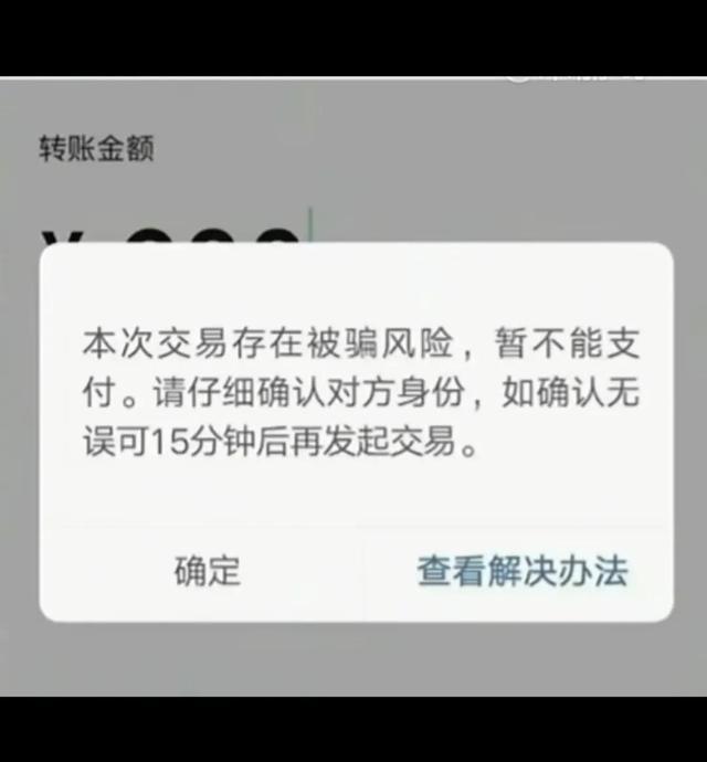 imtoken收款多久能到-imToken收款到账时间揭秘：比特币等待1小时，以太坊仅需3分钟