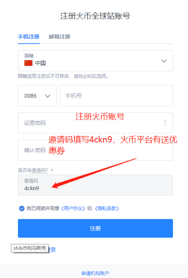 imtoken提币一直不到账_imtoken提币一直不到账_提币到imtoken不到账
