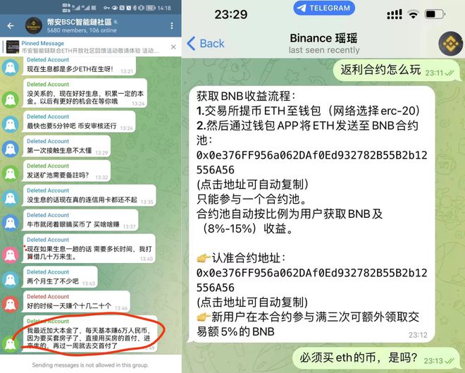 imtoken钱包币被盗_钱包u被盗_imtoken钱包被盗经过