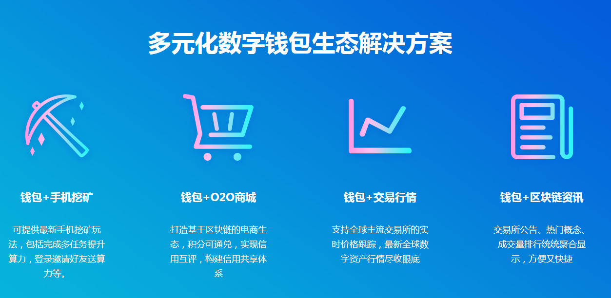 钱包imtoken_钱包imtoken官网下载_imtoken dot钱包