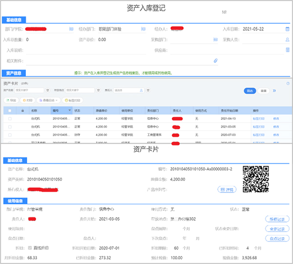 imtoken怎么使用pc端_移动端开发和pc端有什么区别_优酷会员能不能在电视端使用