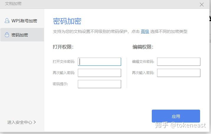 钱包导入私钥风险_钱包导入助记词btc地址变了_im钱包重新导入