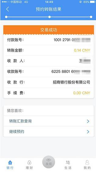 imtoken怎么兑换_imtoken兑换要手续费吗_imtoken手续费兑换教程