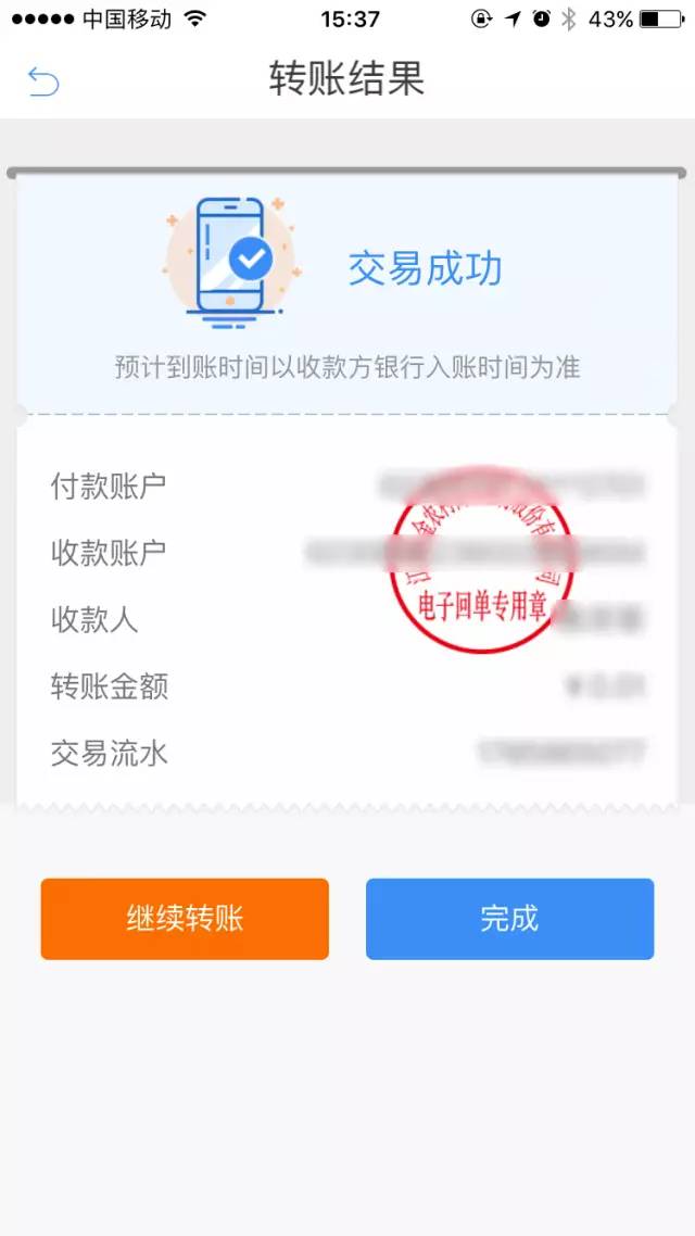 imtoken兑换要手续费吗_imtoken手续费兑换教程_imtoken怎么兑换